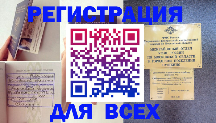 пропишу в квартире в Южно-Сухокумске