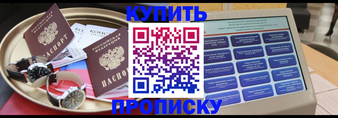 временная регистрация госуслуги в Южно-Сухокумске